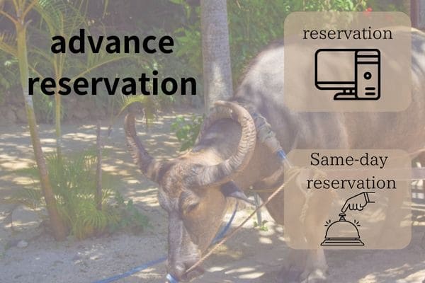 adovance reservation