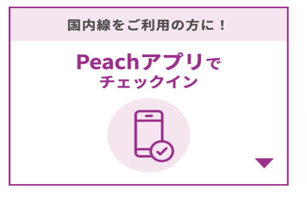 fpeach-online
