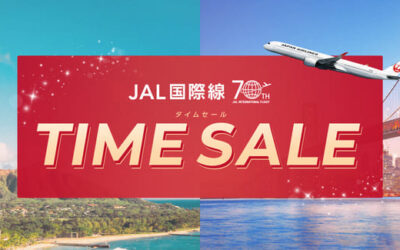 【2024年2月】JAL国際線タイムセール！国内線乗継が一部無料に