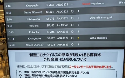 スターフライヤーのチェックイン時間は？開始時間と締め切り時間を紹介