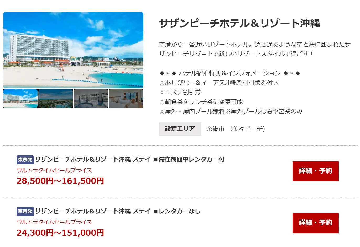 jjtour1